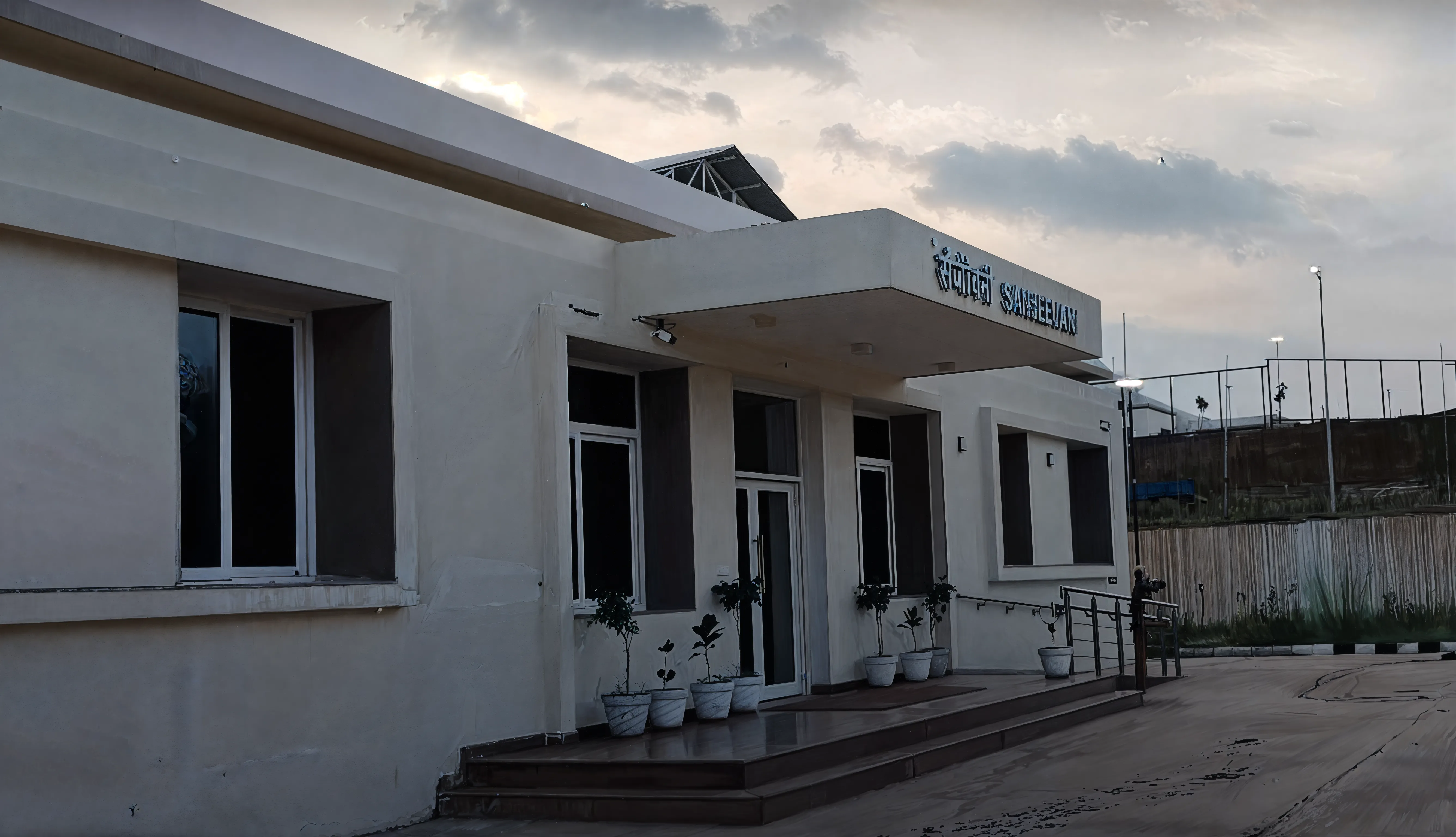 IIM Jammu Campus photo 32